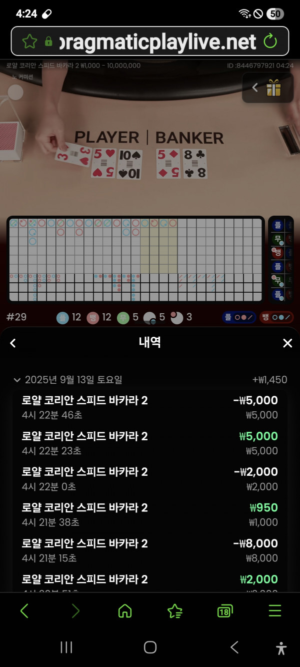 문카지노