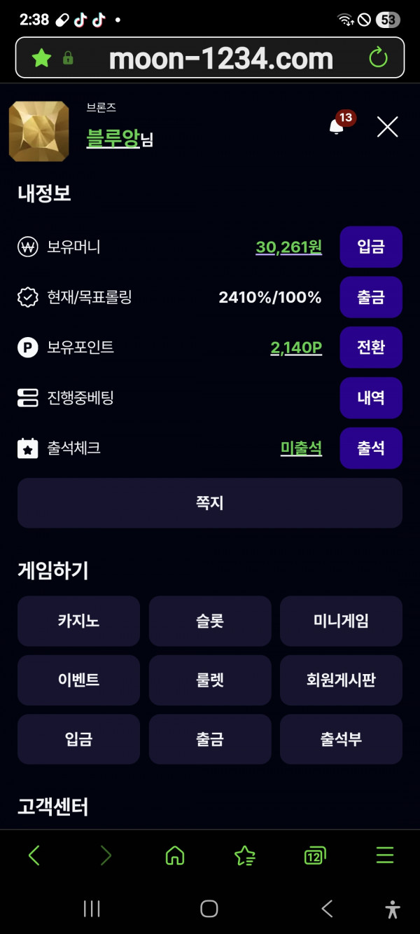 문카지노