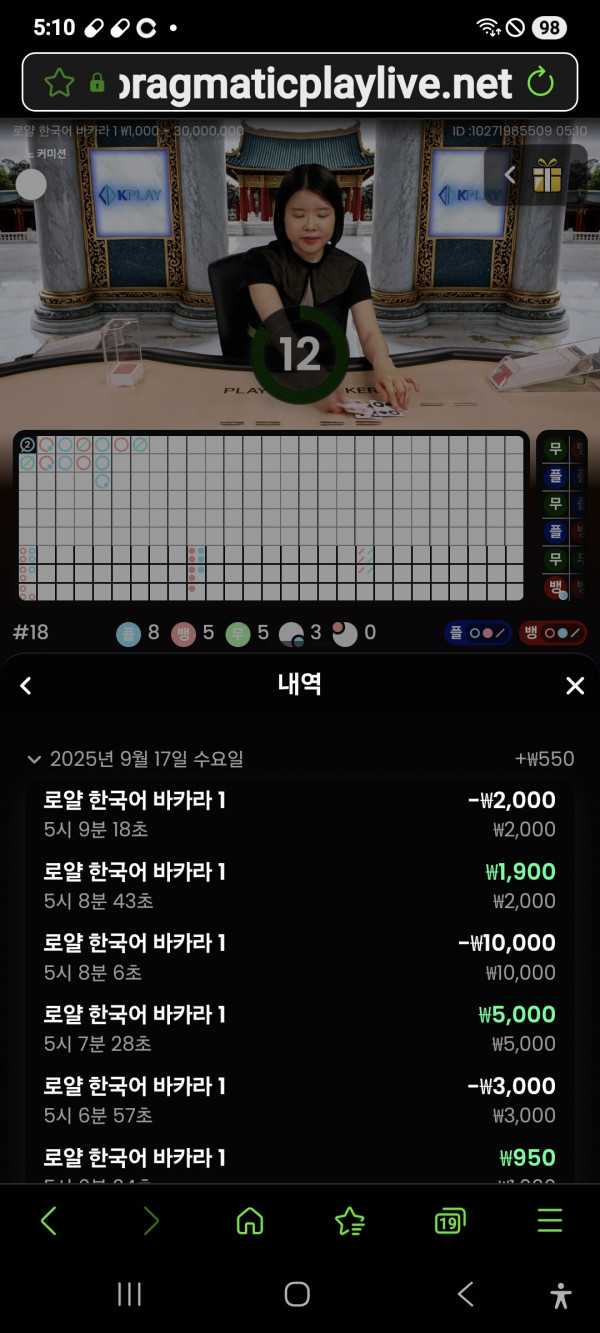 아벤카지노