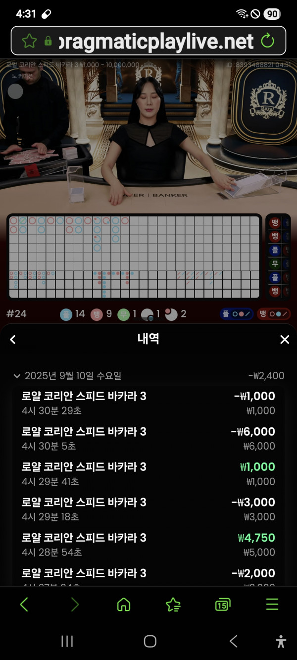 문카지노