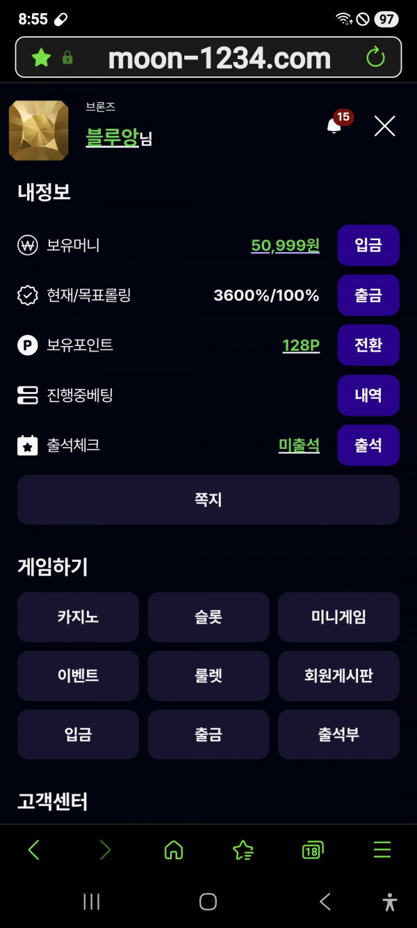 문카지노