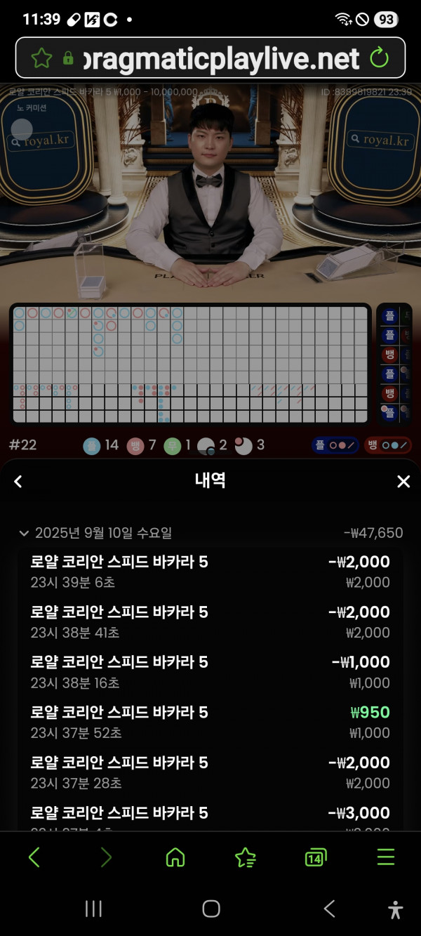 인생카지노