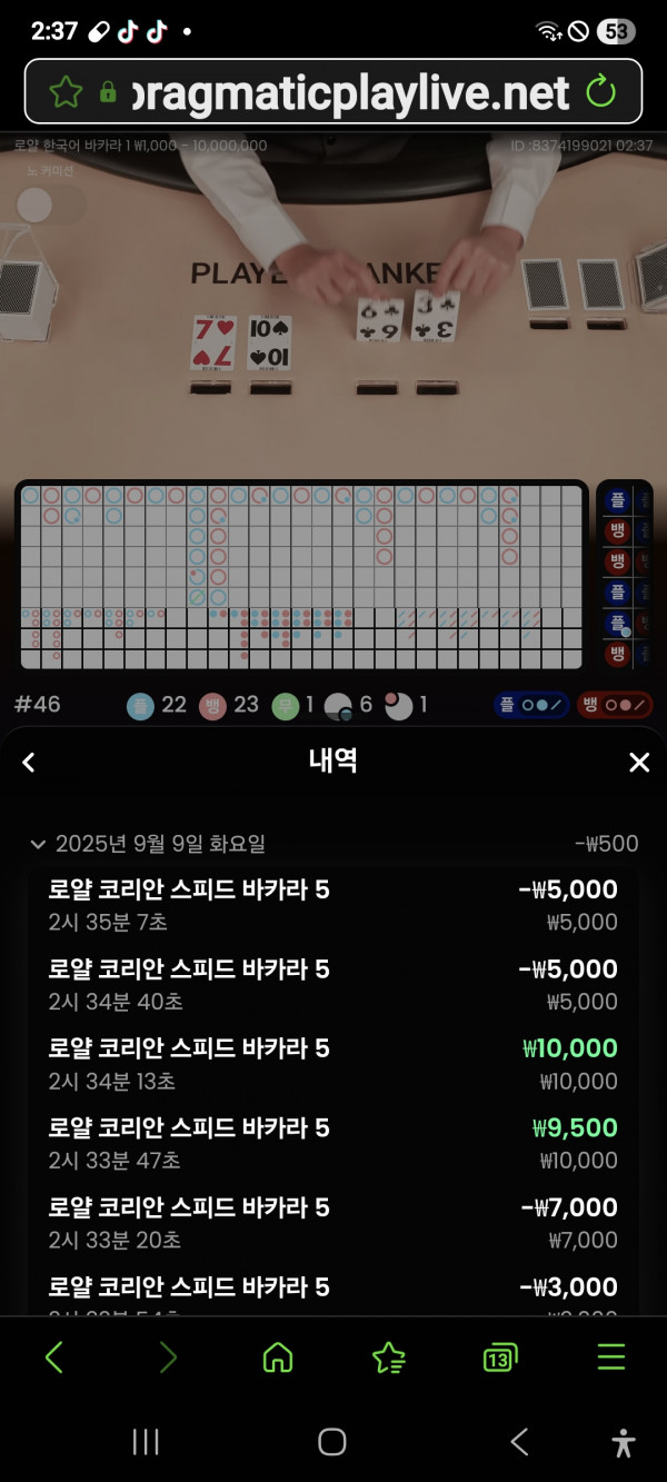 문카지노