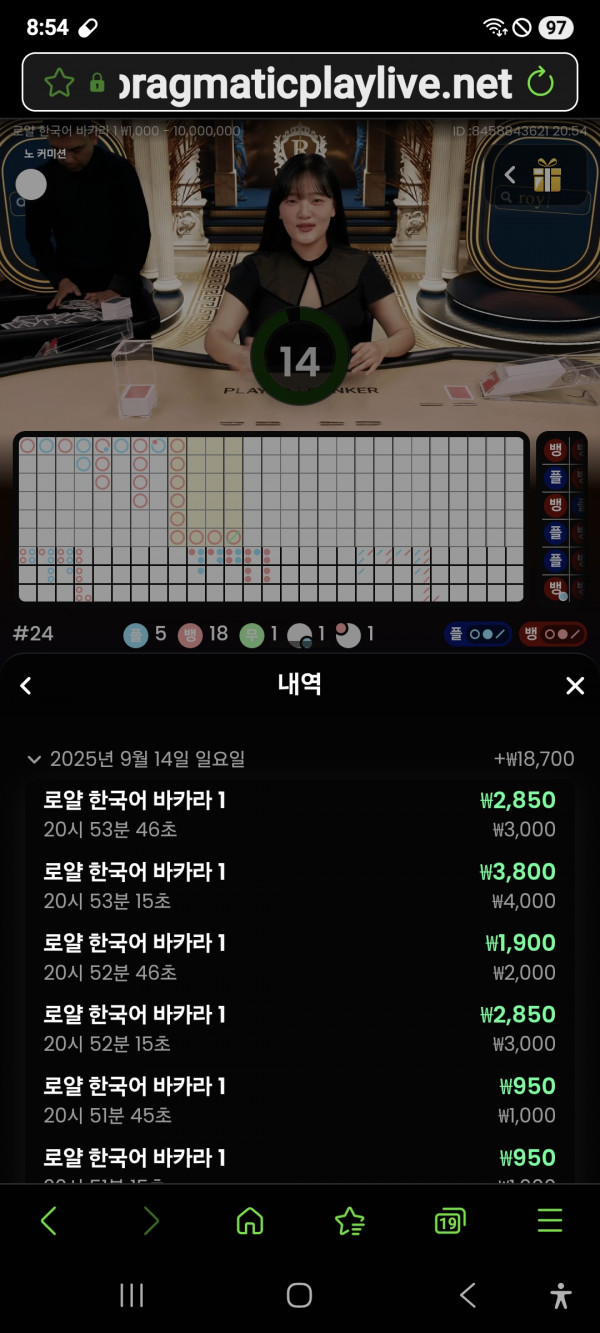문카지노