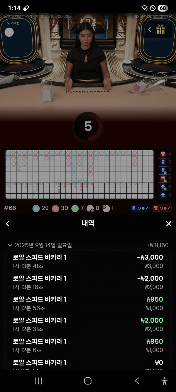 문카지노