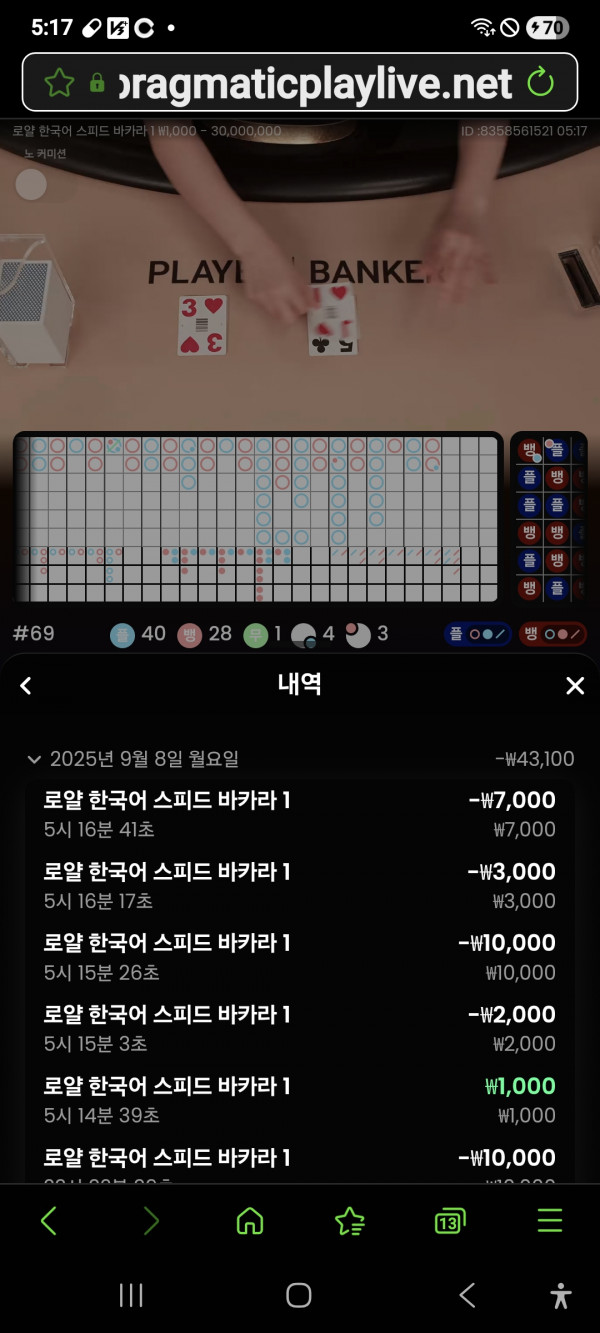아벤카지노
