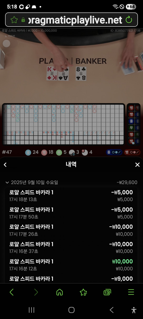 인생카지노