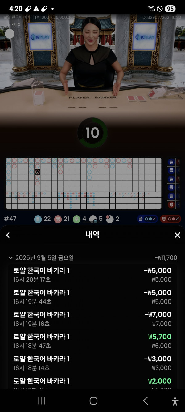 아벤카지노