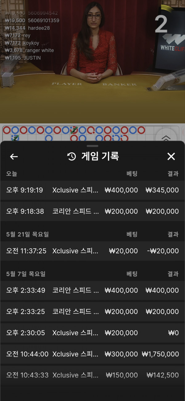 케플후기