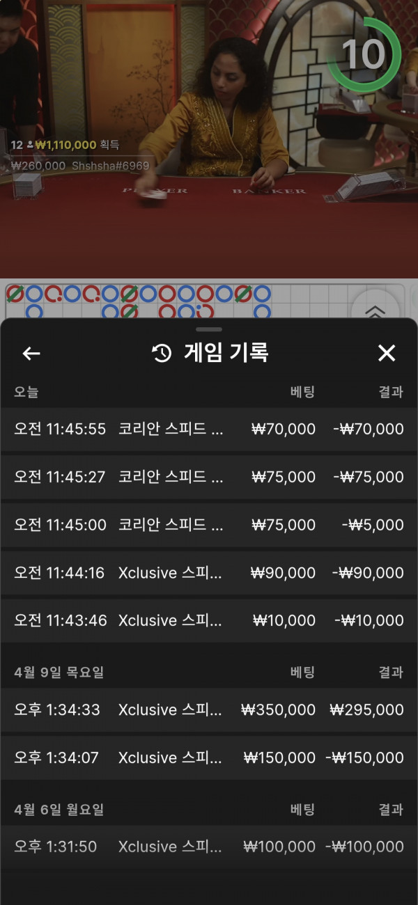 호넷후기
