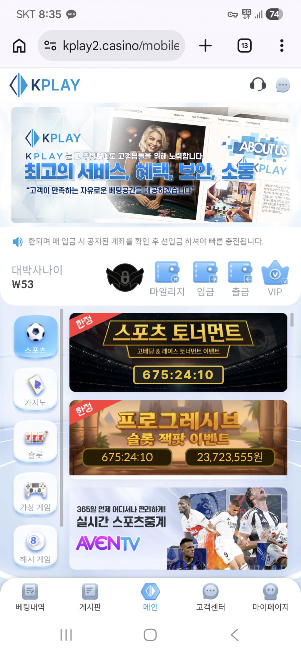 케플후기