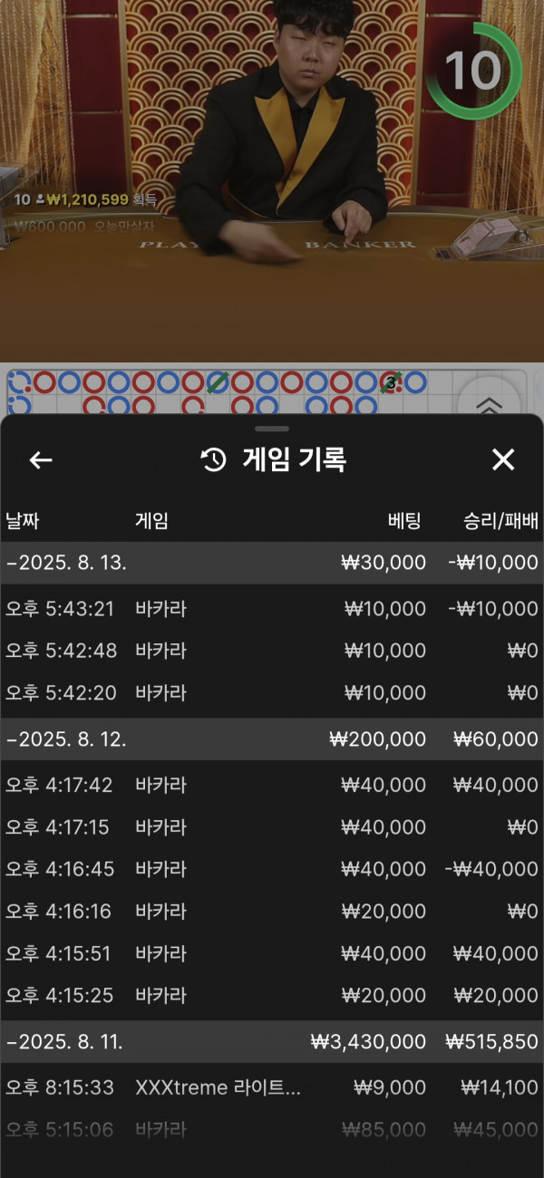 아벤후기