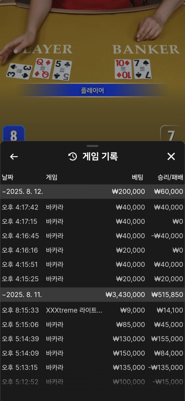 아벤후기