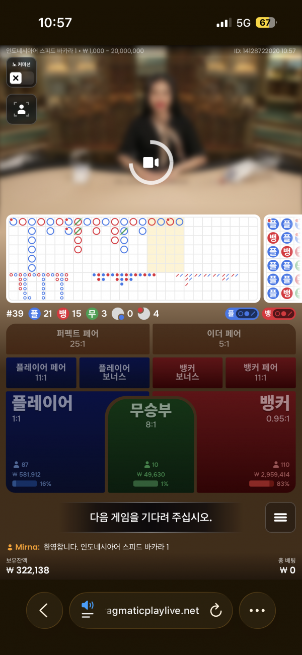 홈카지노 후기