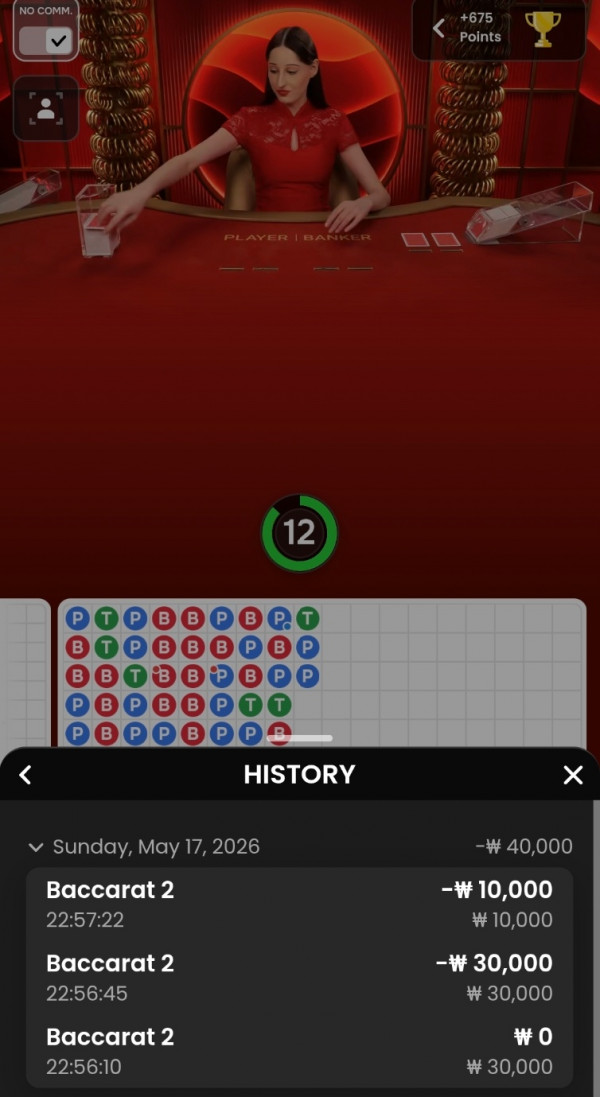 주복당첨된거?