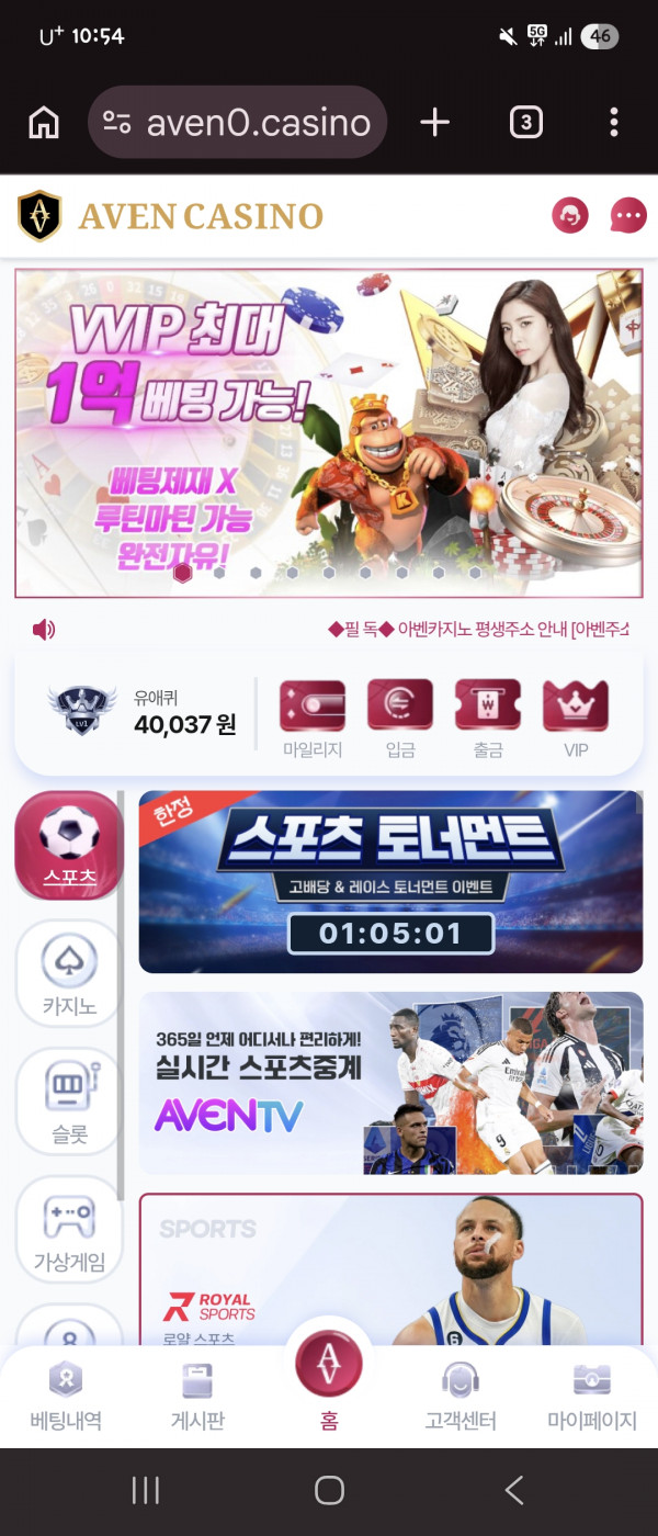주복당첨된거?