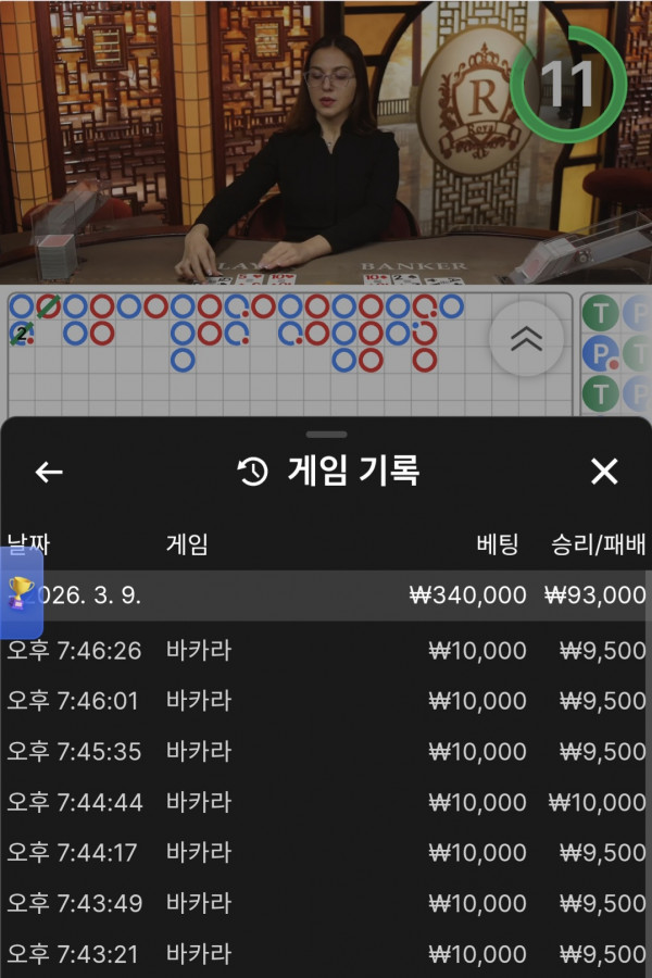 에볼 7연승 이벤참여. 인생 포전 후기
