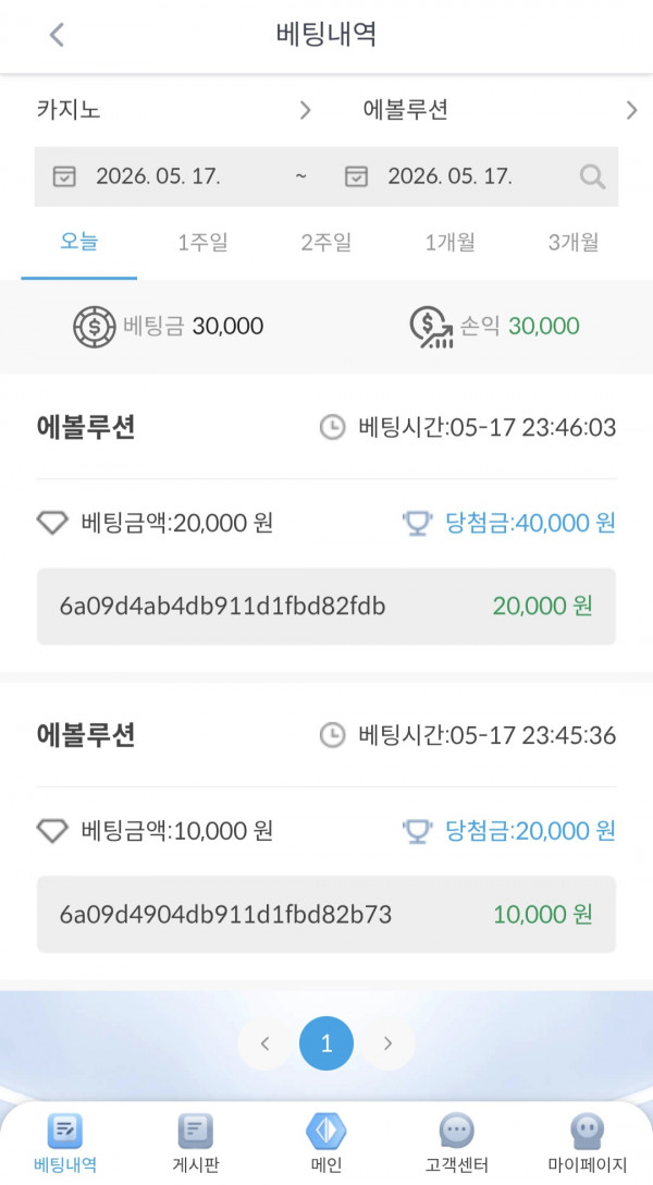 케이 주복 후기.