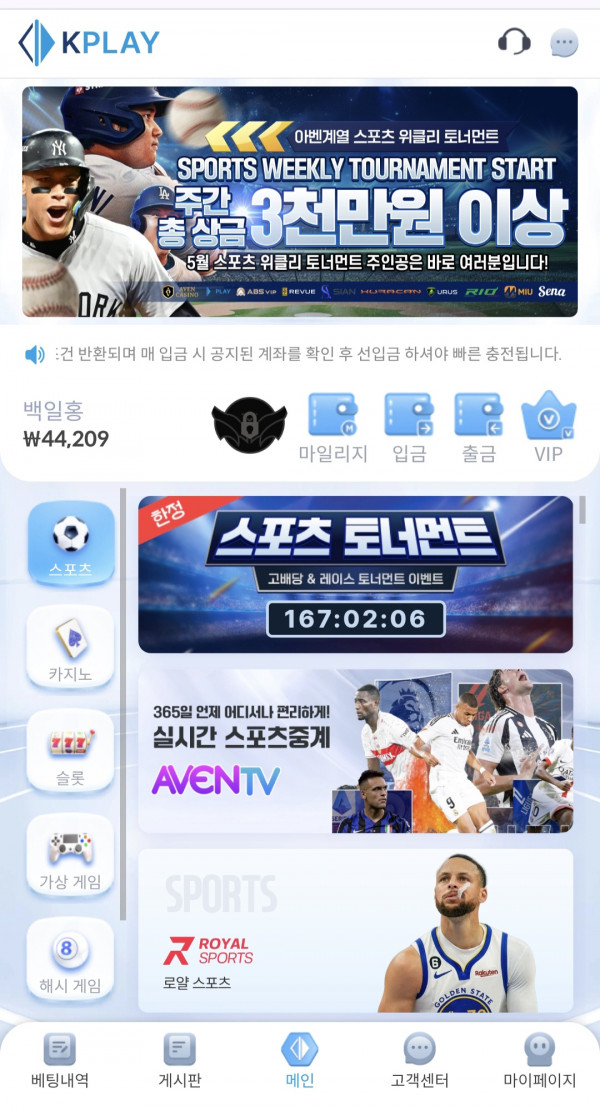 케이 후기.