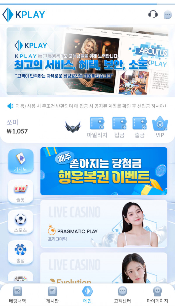 적응 안되네요