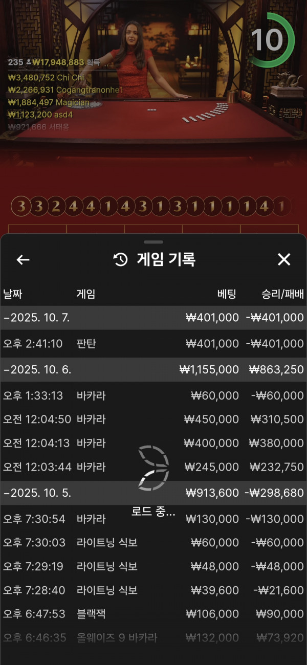 문카 포전후기