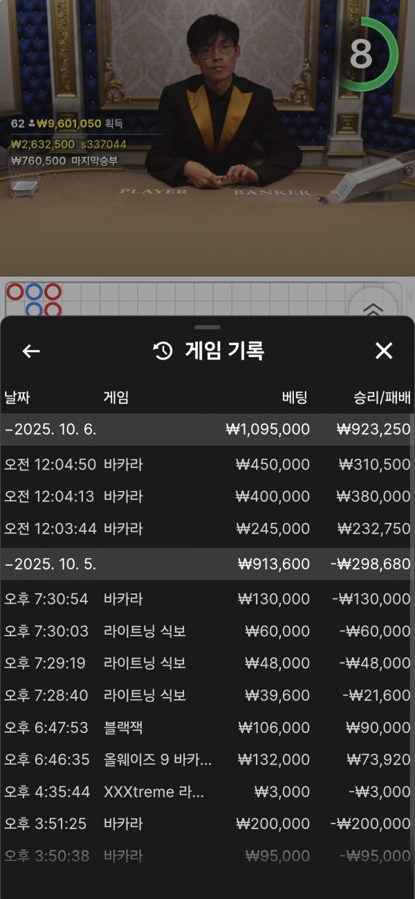 문카루징후기