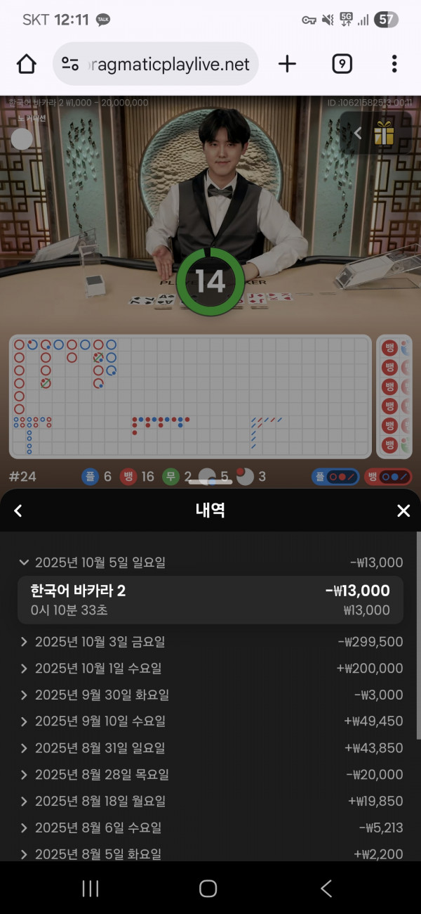 케플 루징후기
