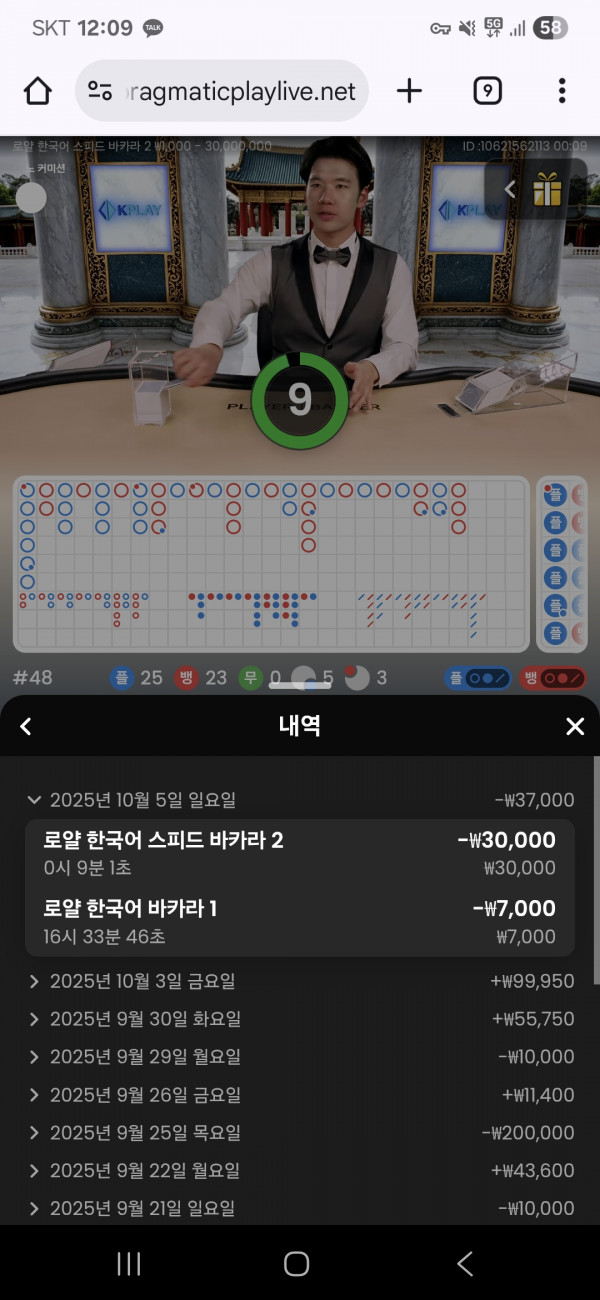 아벤루징후기