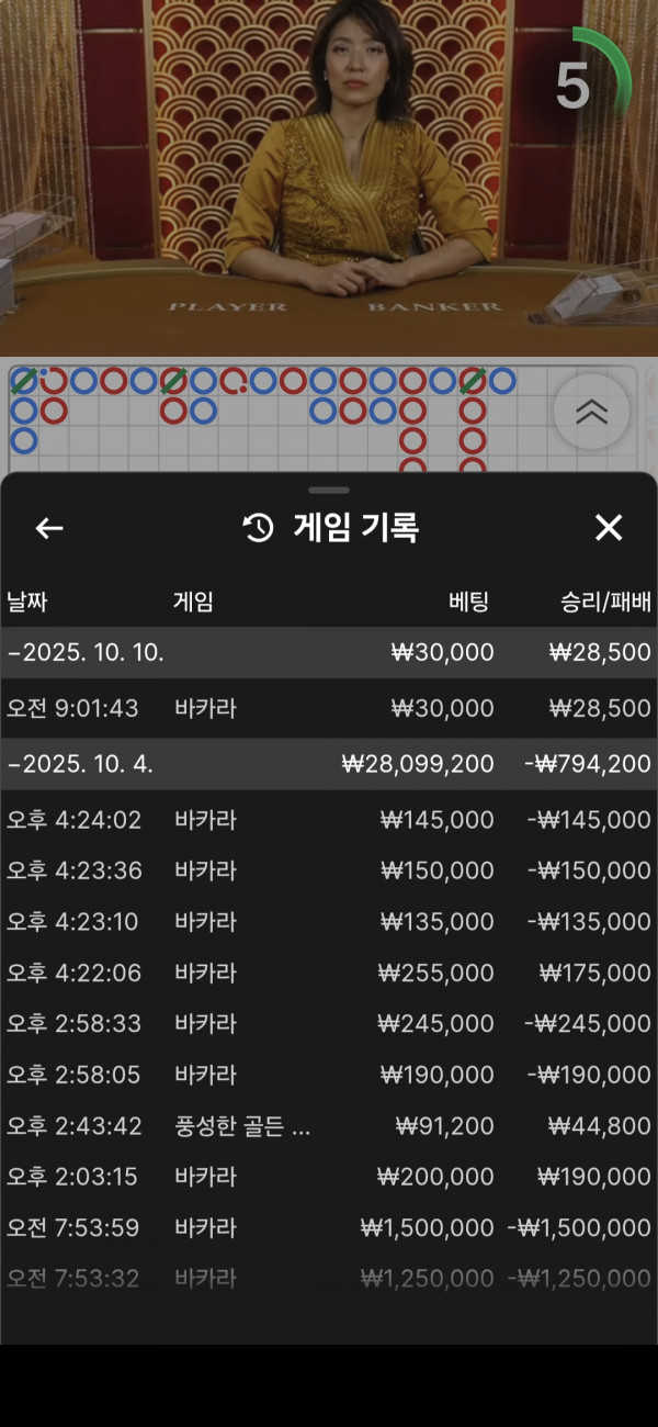 아벤후기