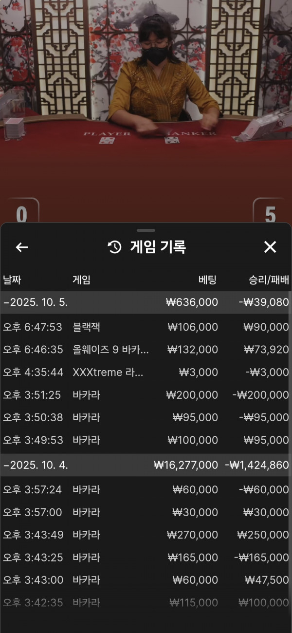 문카후기