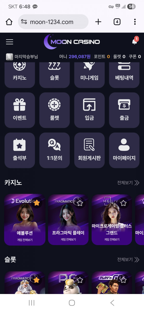 문카후기