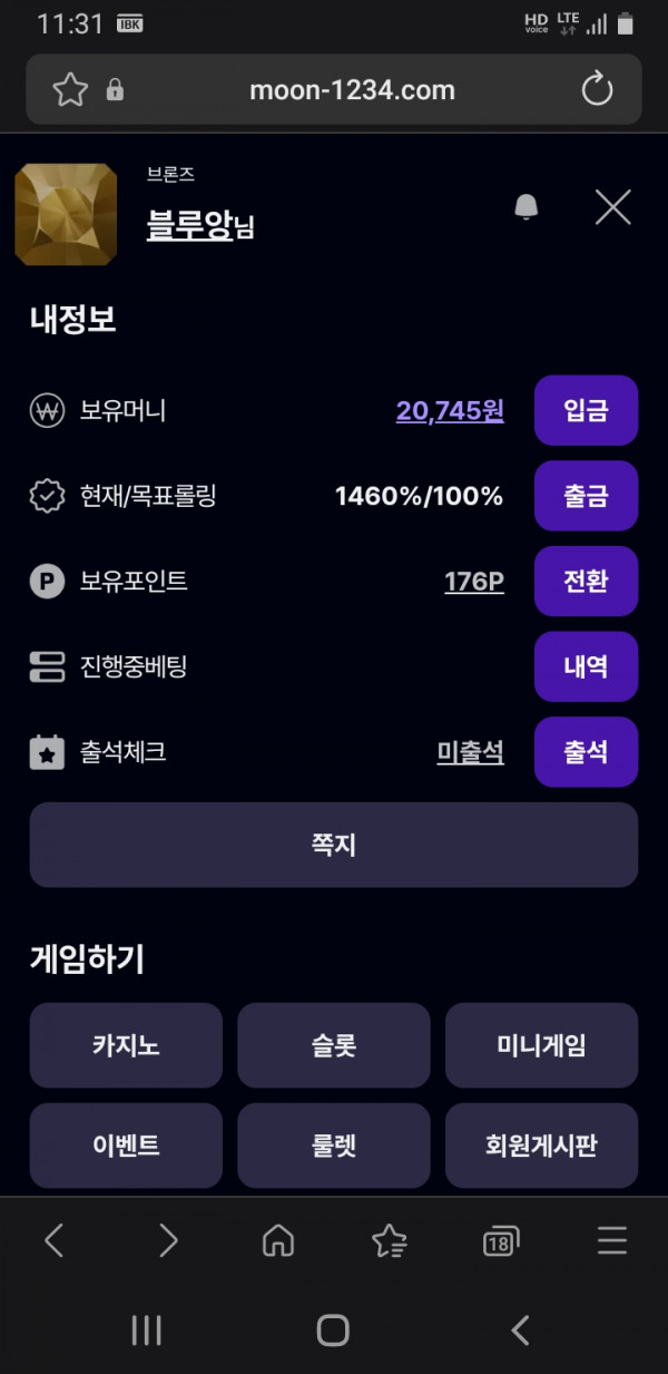 문카지노