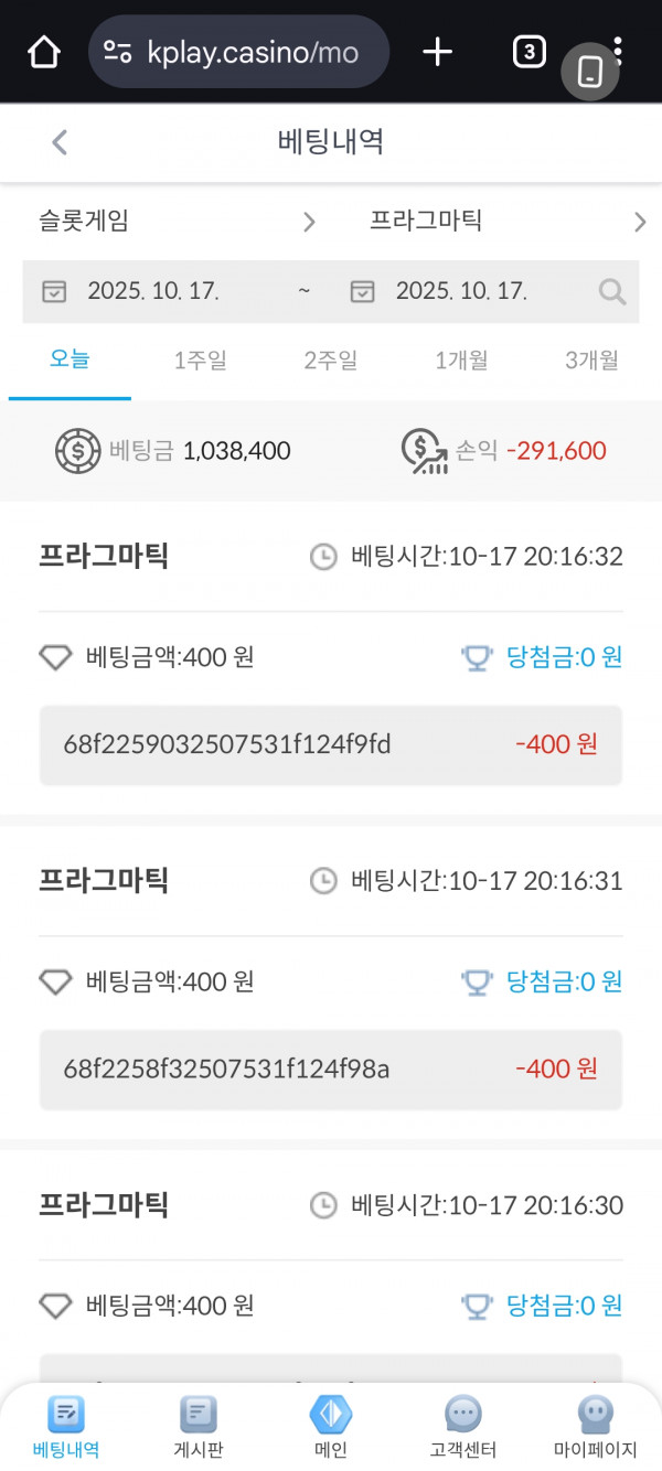 케플후기