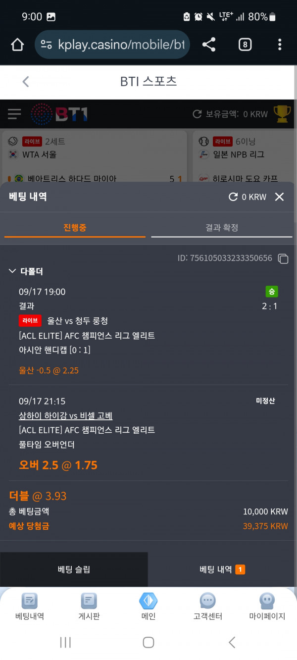 케플