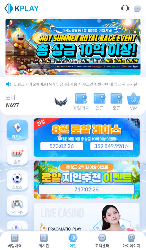 새벽 바카라