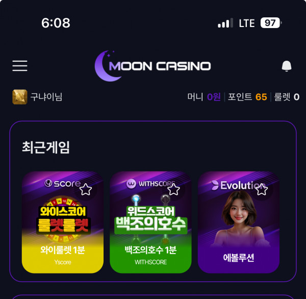 문 콤