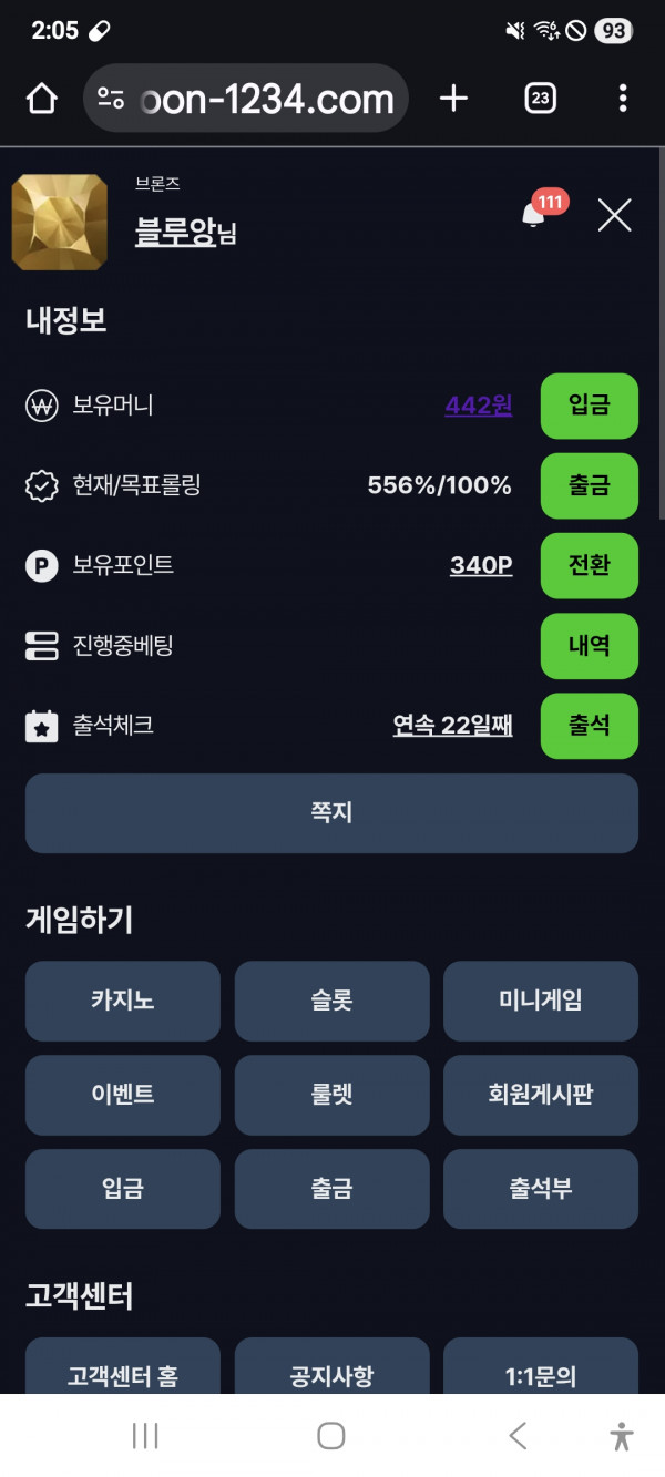 문카지노