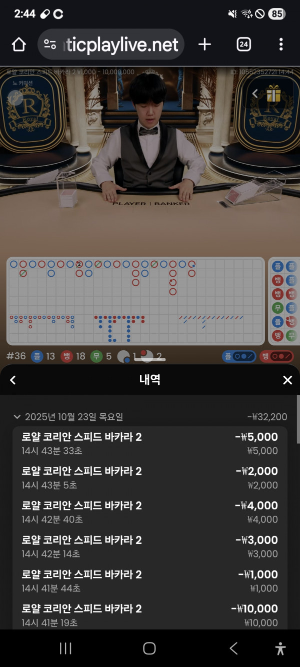 문카지노