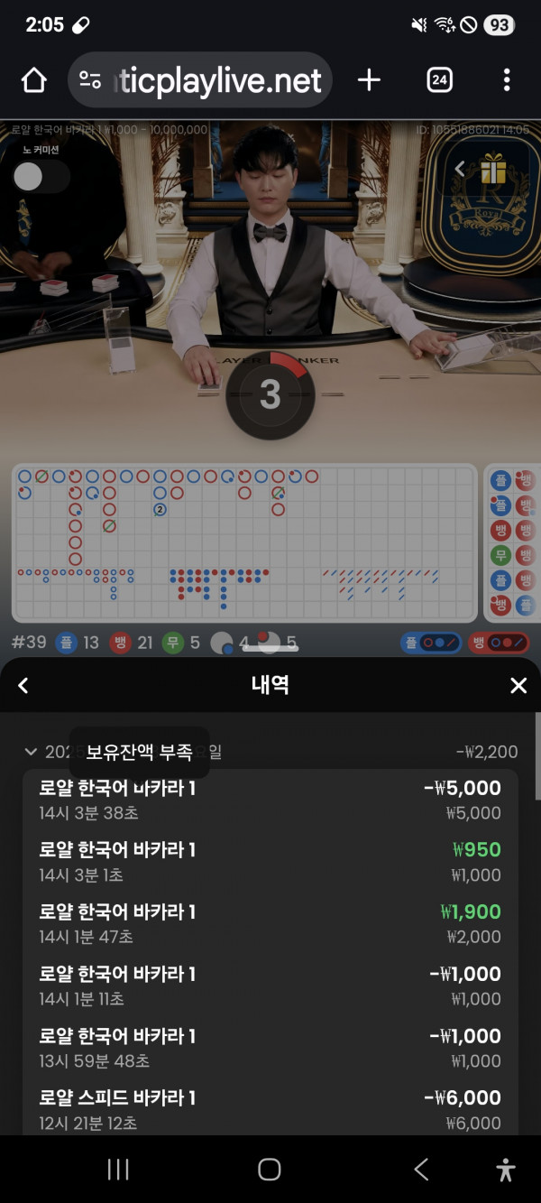 문카지노