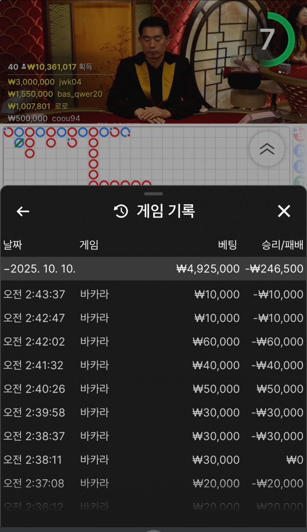 괜히 했네요 쩝
