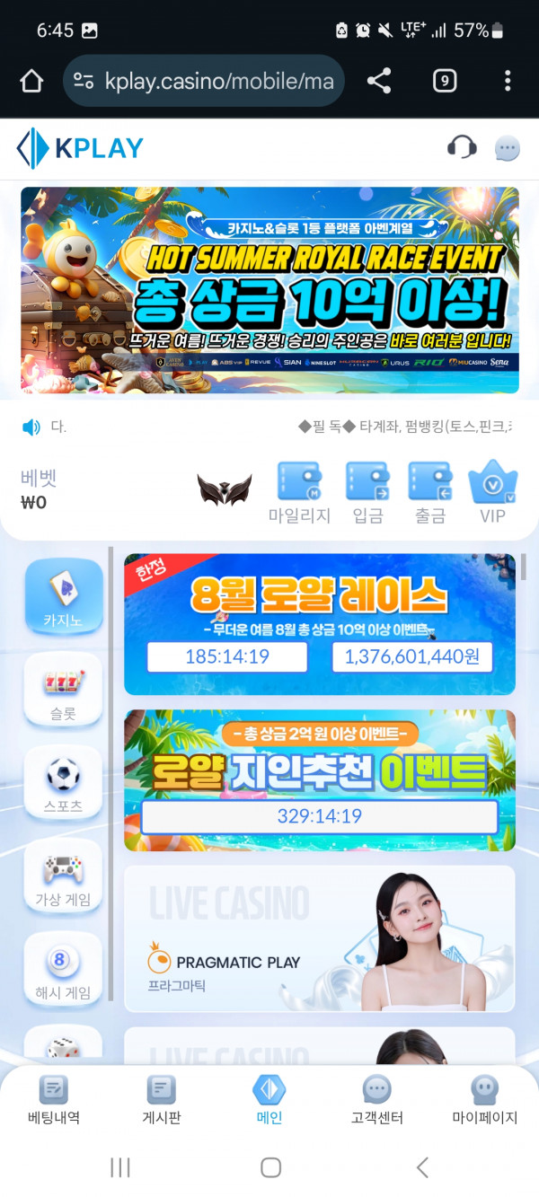 케플