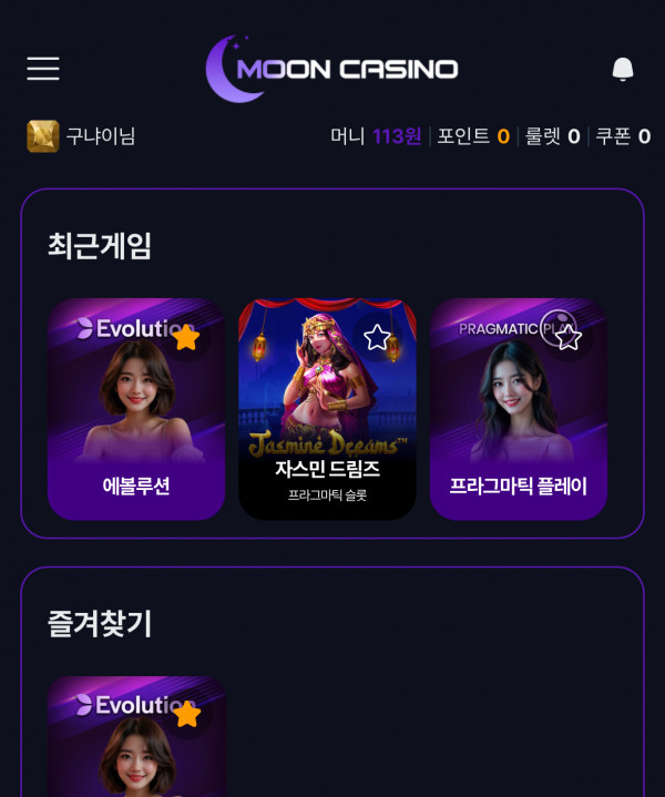 문