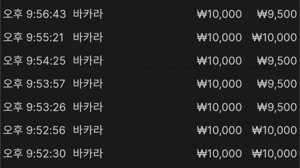 에볼 7연승 이벤 참여