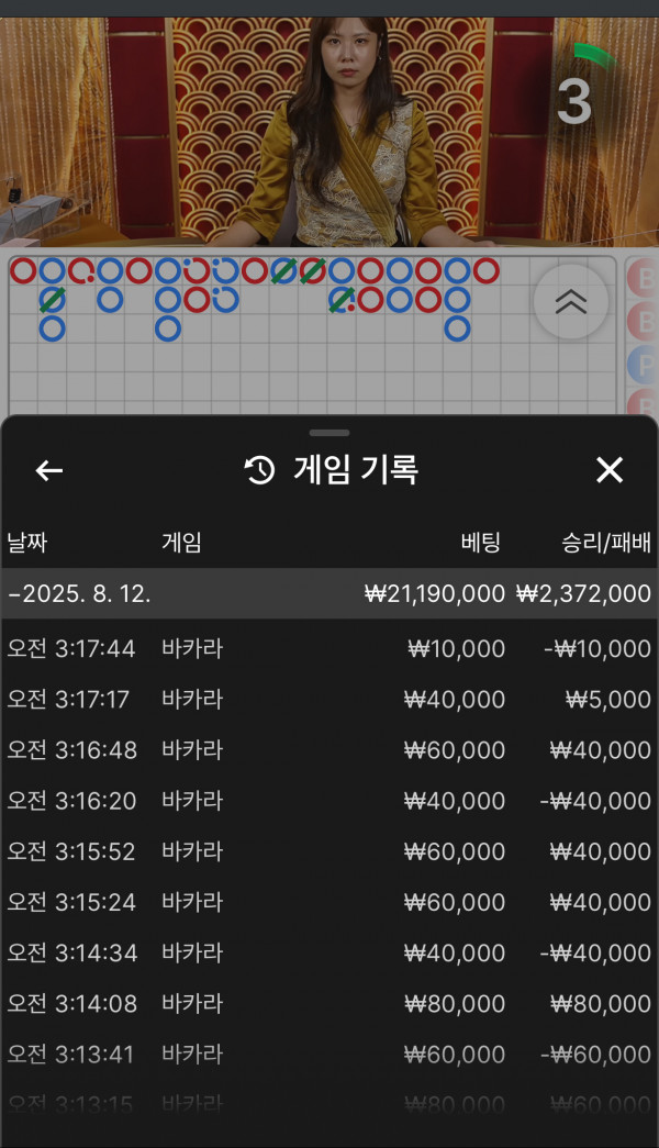 KPLAY 에볼 후기