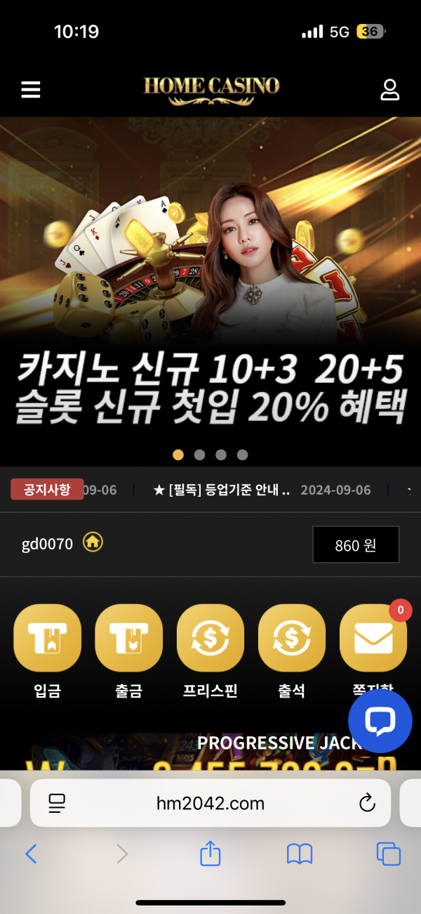 홈카후기