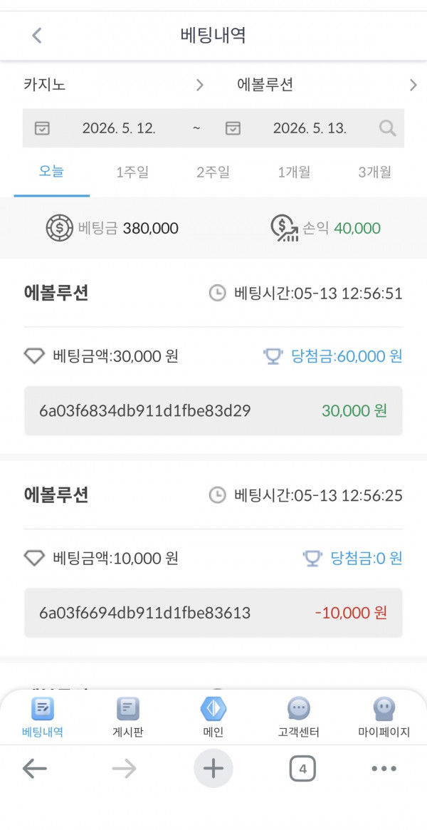 케플 후기