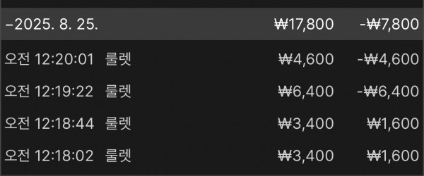 인생 콤프