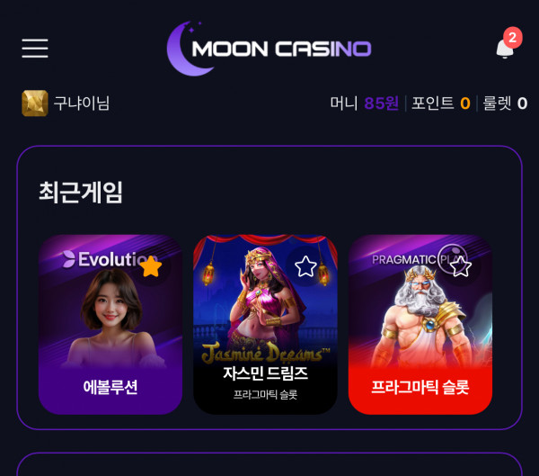 문