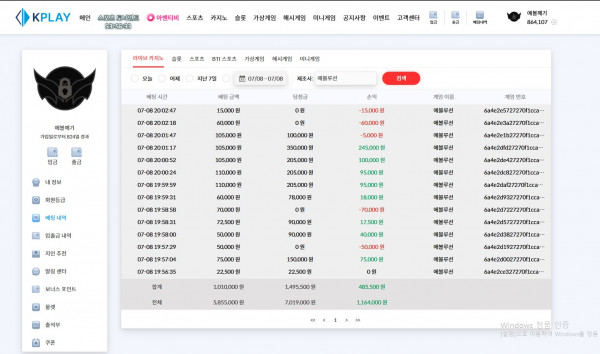캐플 포전