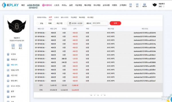 캐플후기